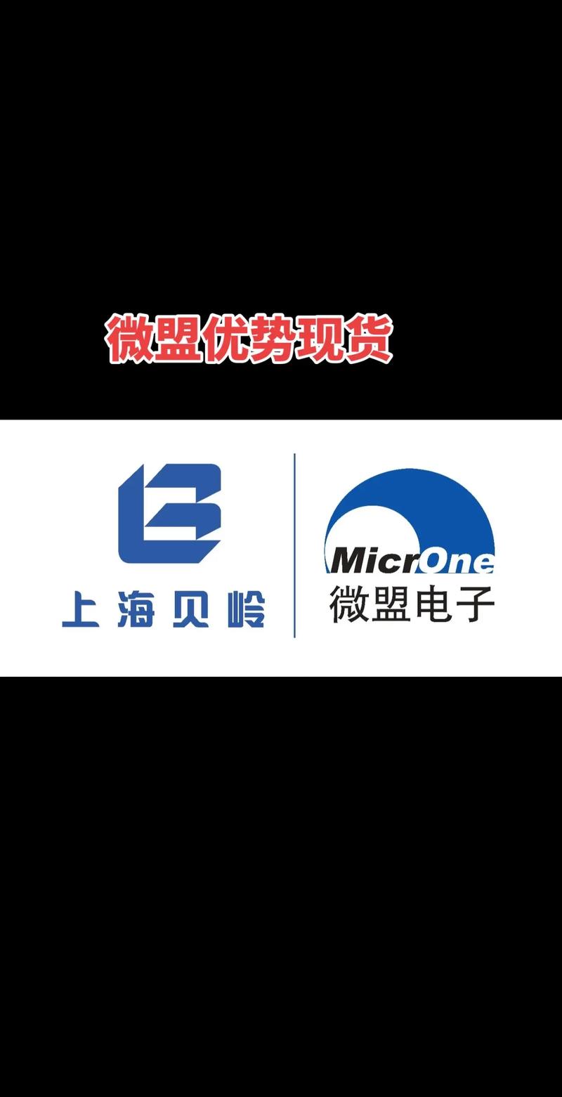 芯片行业的风云变幻：集成电路的全新篇章